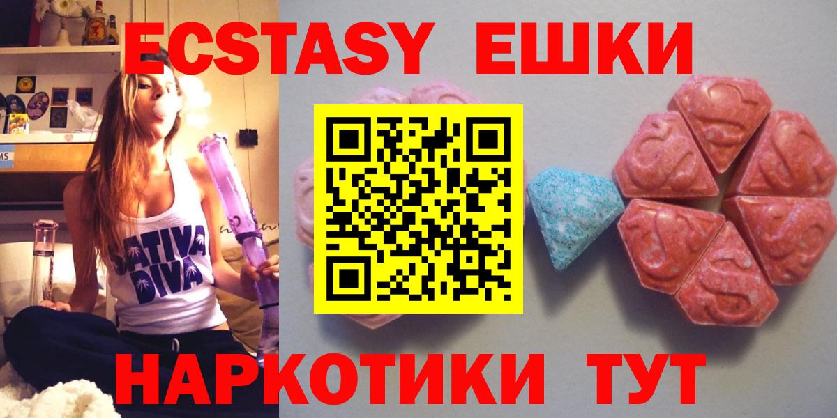 купить наркоту  Вход с VPN  Коряжма  Экстази  Экстази таблы  Экстази mix 