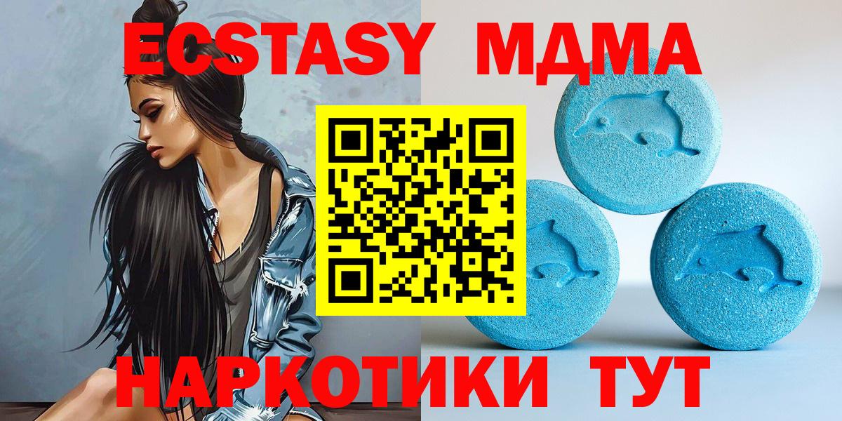 Экстази Cube Коряжма