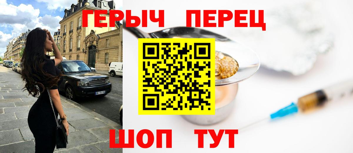 Коряжма  Героин  Вход с VPN  ГЕРОИН Афган 