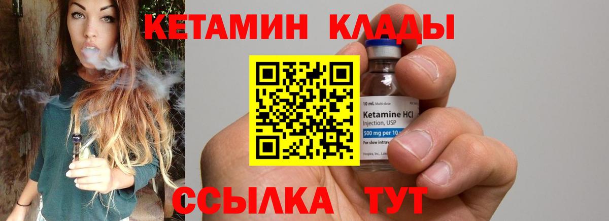 Коряжма  КЕТАМИН ketamine  МЕГА вход  Кетамин VHQ  Вход с VPN 