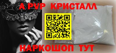 прущие грибы Бугуруслан