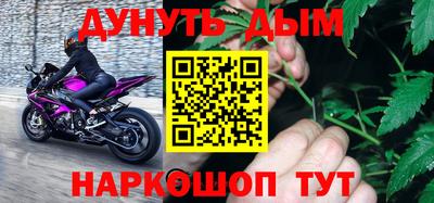 прущие грибы Бугуруслан