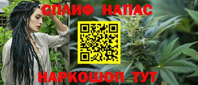 марихуана Гулькевичи