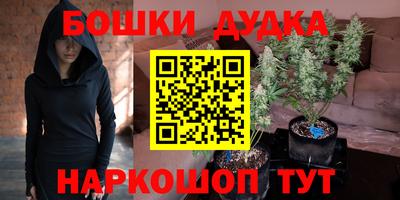 прущие грибы Бугуруслан