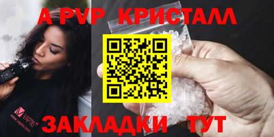 дживик Гудермес