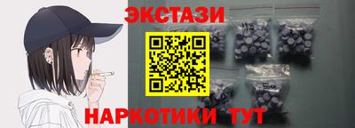 гашишное масло Бузулук