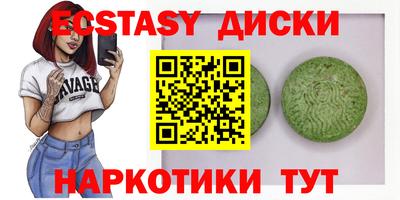гашишное масло Бузулук
