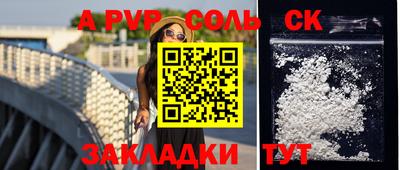 гашишное масло Бузулук