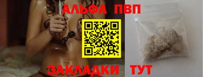 гашишное масло Бузулук