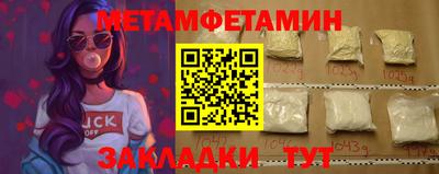 прущие грибы Бугуруслан