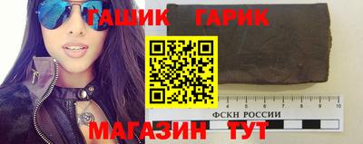 прущие грибы Бугуруслан