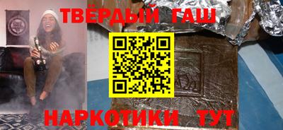 прущие грибы Бугуруслан