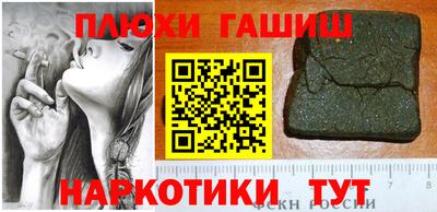 гашишное масло Бузулук