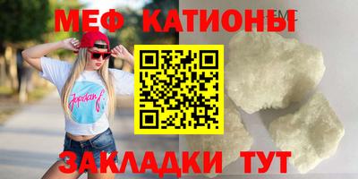 прущие грибы Бугуруслан