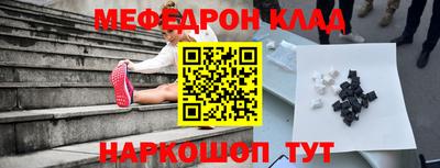 прущие грибы Бугуруслан