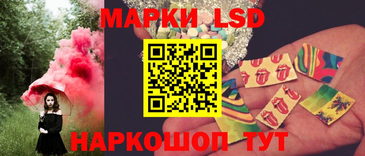 Коряжма  ЛСД экстази кислота  blacksprut как зайти  LSD-25 экстази  Вход с VPN  Лсд 25 экстази кислота 