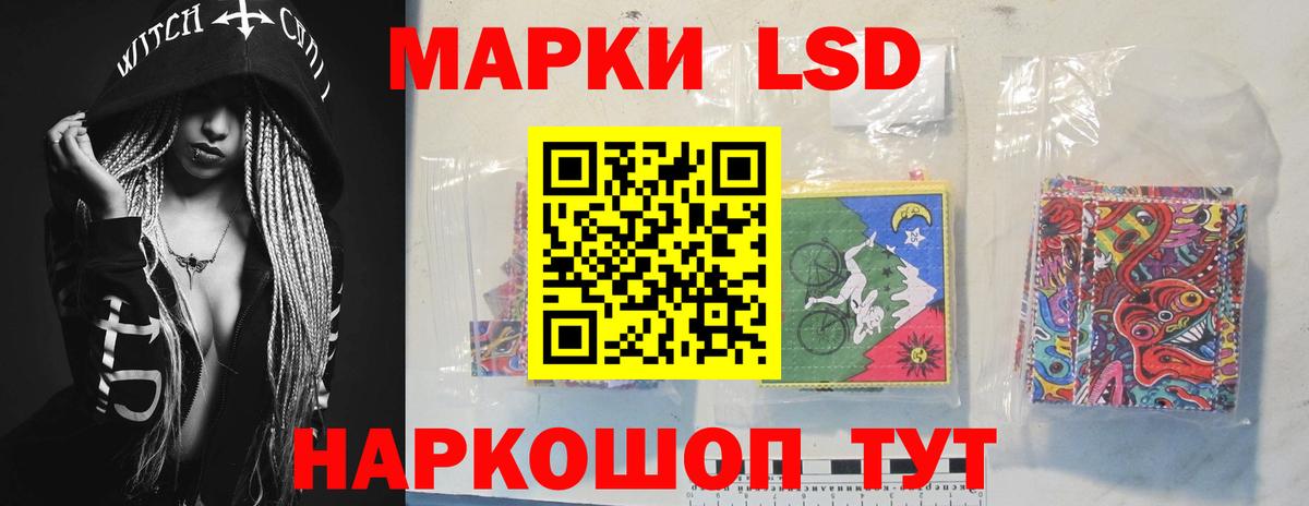 ЛСД экстази ecstasy Коряжма