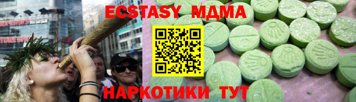 MDMA кристаллы  МДМА VHQ  Коряжма  Вход с VPN 