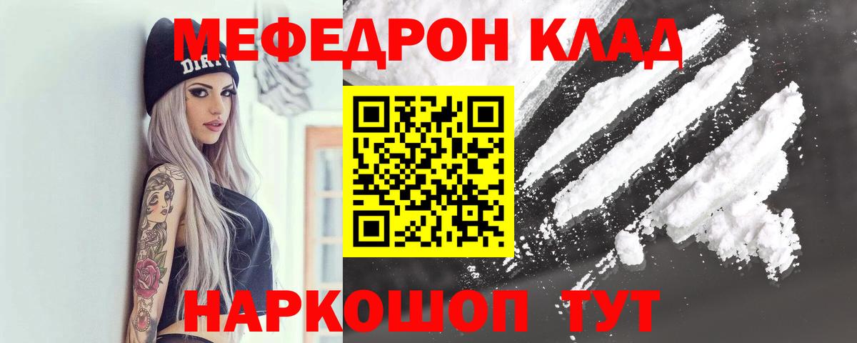 МЕФ мука Коряжма