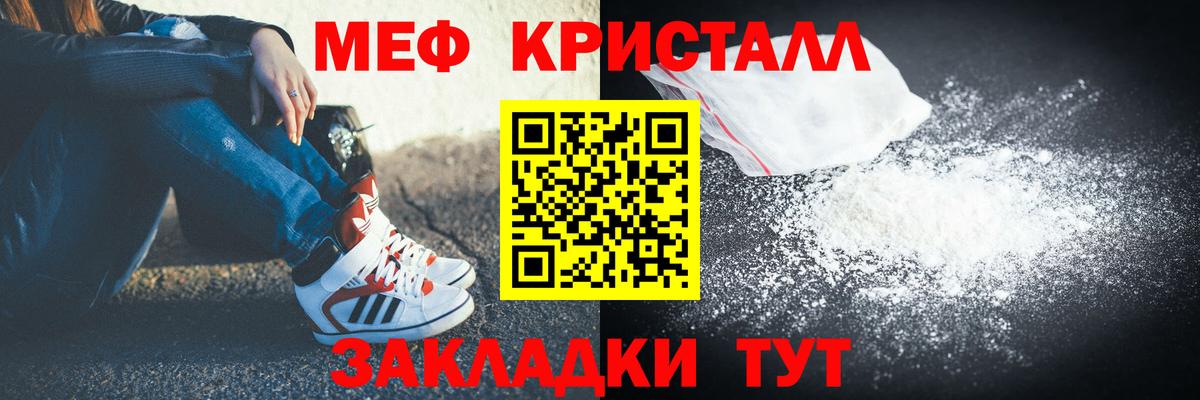 Бошки Шишки  Гашиш  ЭКСТАЗИ  Мефедрон   APVP СОЛЬ кристаллы  Вход с VPN  Коряжма  Кокаин 