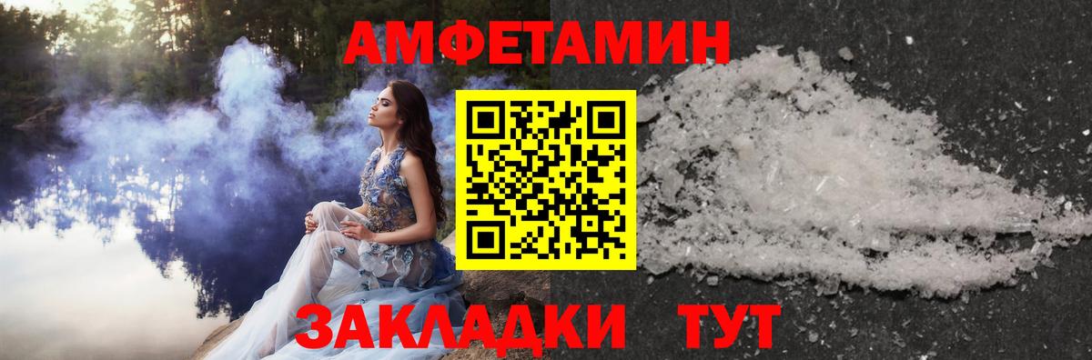 Метамфетамин винт Коряжма