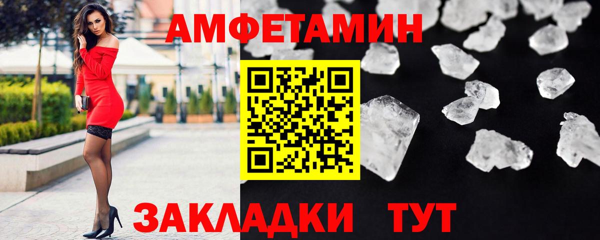 Первитин витя  Вход с VPN  Коряжма 