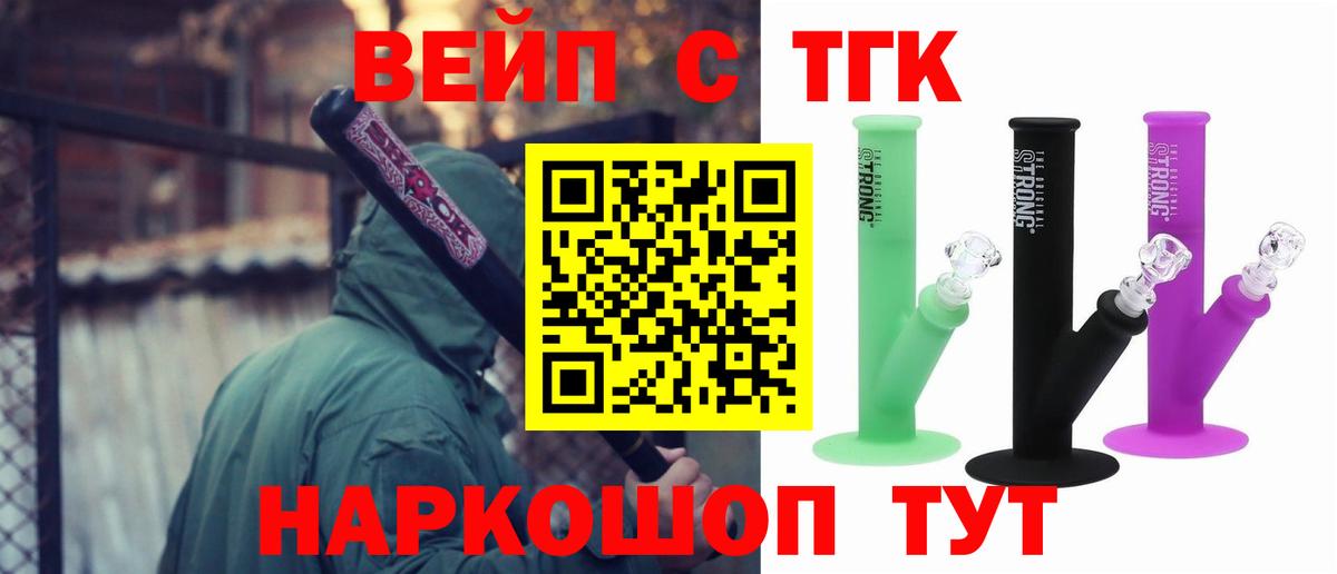 Дистиллят ТГК THC oil Коряжма