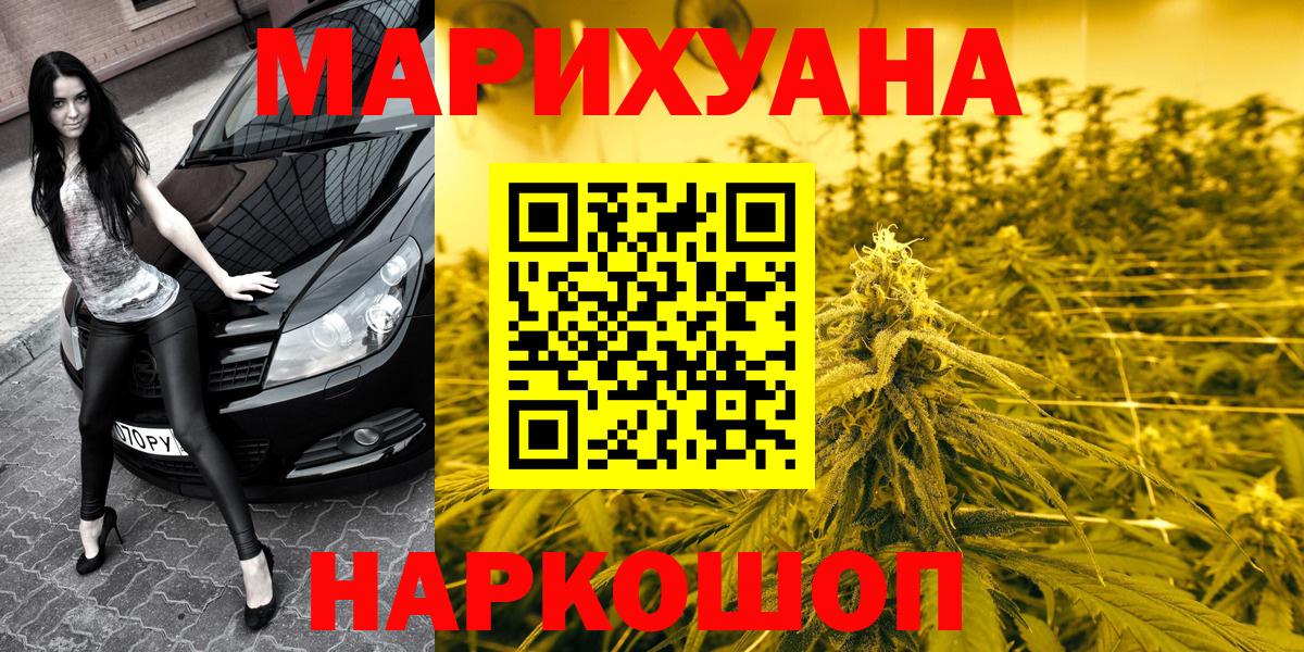 Конопля Bruce Banner  Вход с VPN  Бошки марихуана OG Kush  Бошки Шишки сатива  Коряжма 